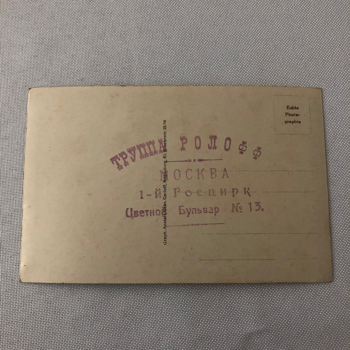 Circus Acrobat Acrobatic Act Postcard Post Card Troupe Roloff German Vintage