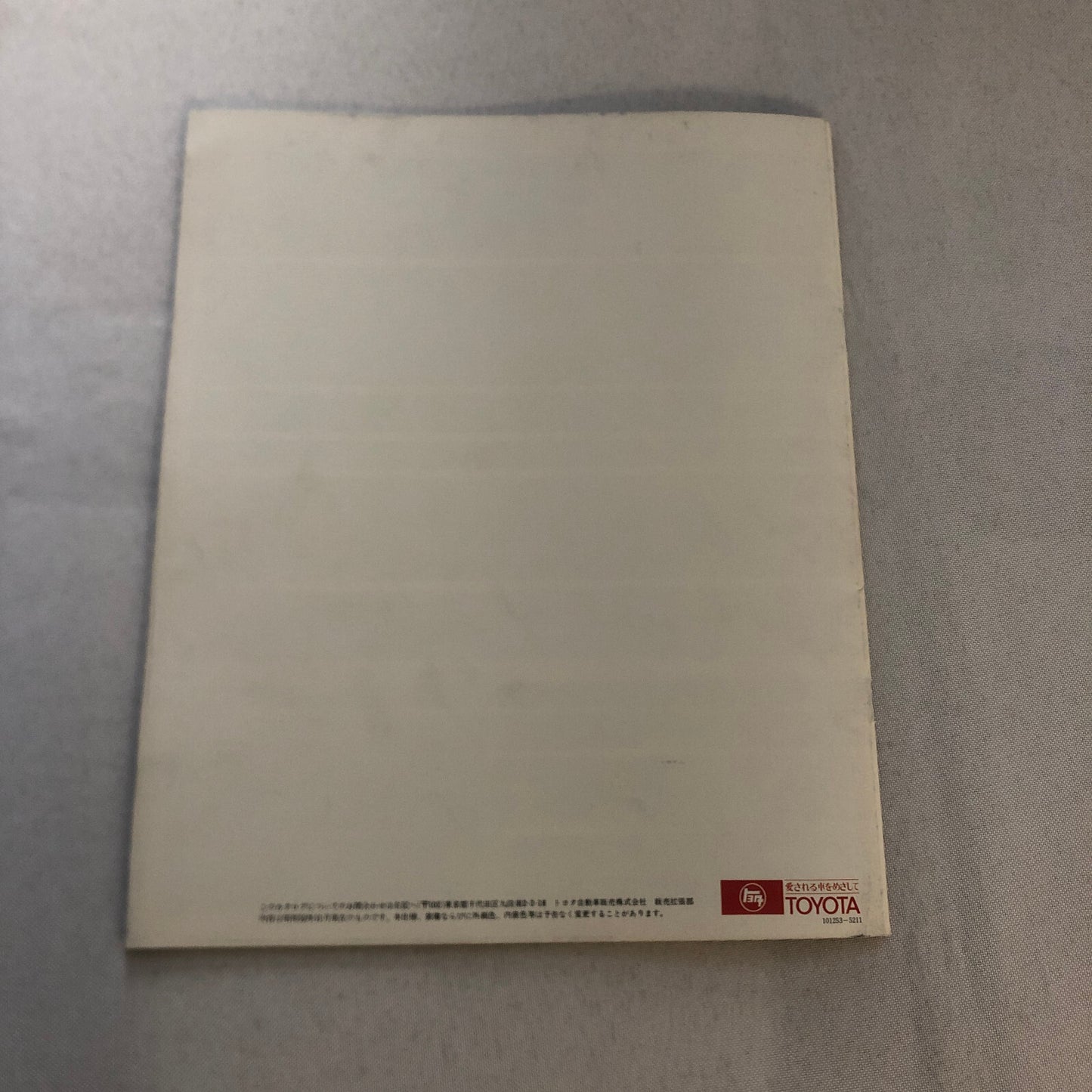 Toyota Crown Car Sales Brochure Catalog Advertising Japanese JDM Deluxe Wagon +
