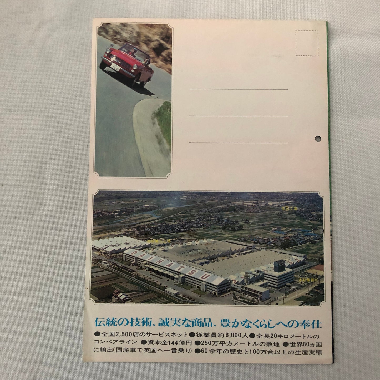 Vintage Daihatsu Car Truck Sales Brochure Catalog Japanese JDM 1000 GT 800 +
