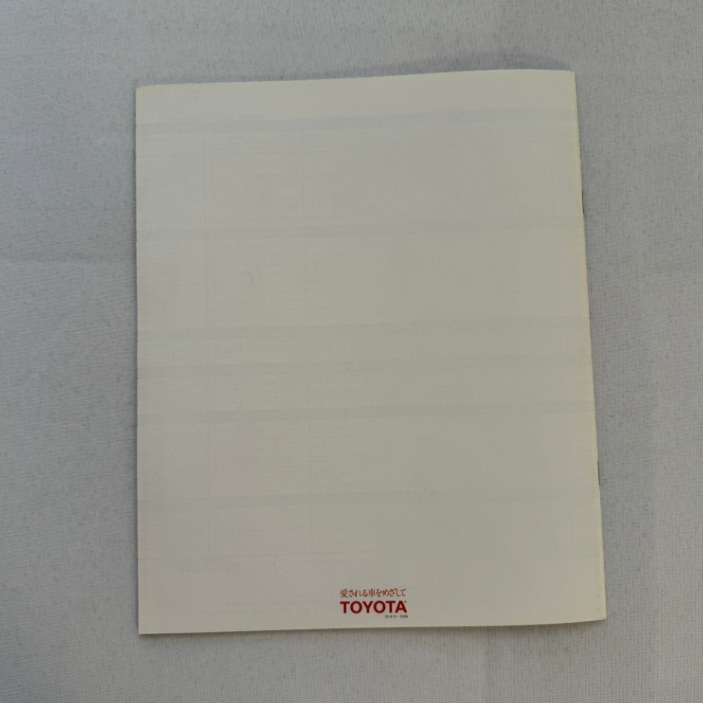 Toyota Crown Car Sales Brochure Catalog Advertising Japanese Text JDM