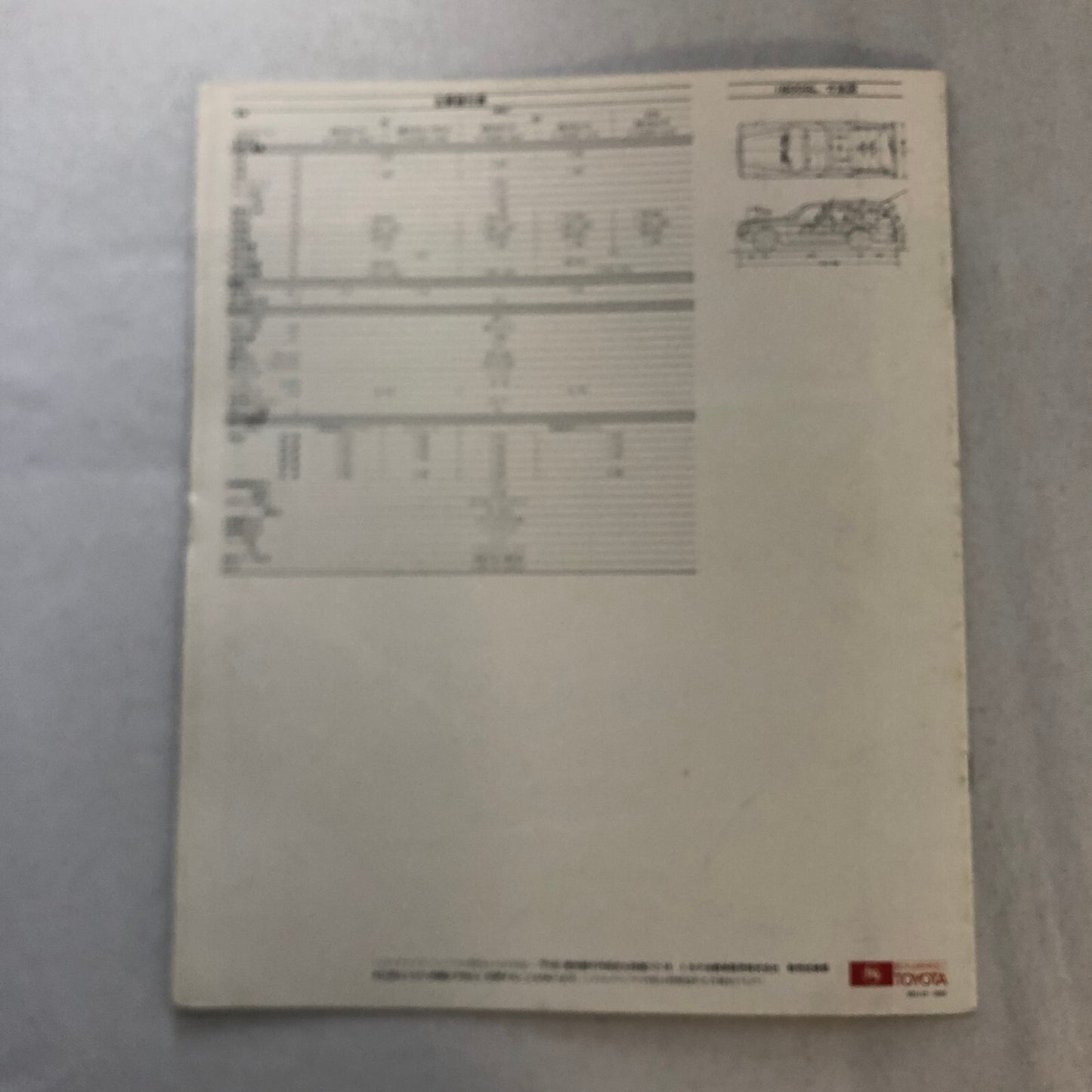 Vintage Toyota Mark II Van Station Wagon Car Sales Brochure Catalog Japanese JDM