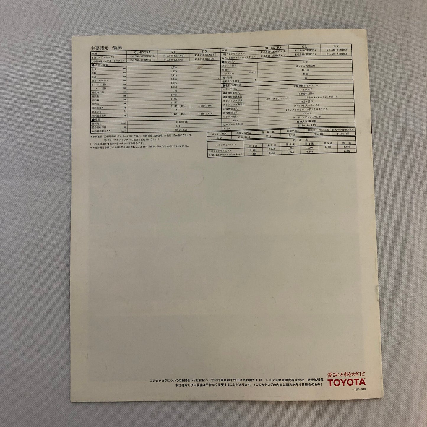 Toyota Mark II Diesel Car Sales Brochure Catalog Japanese JDM Vintage