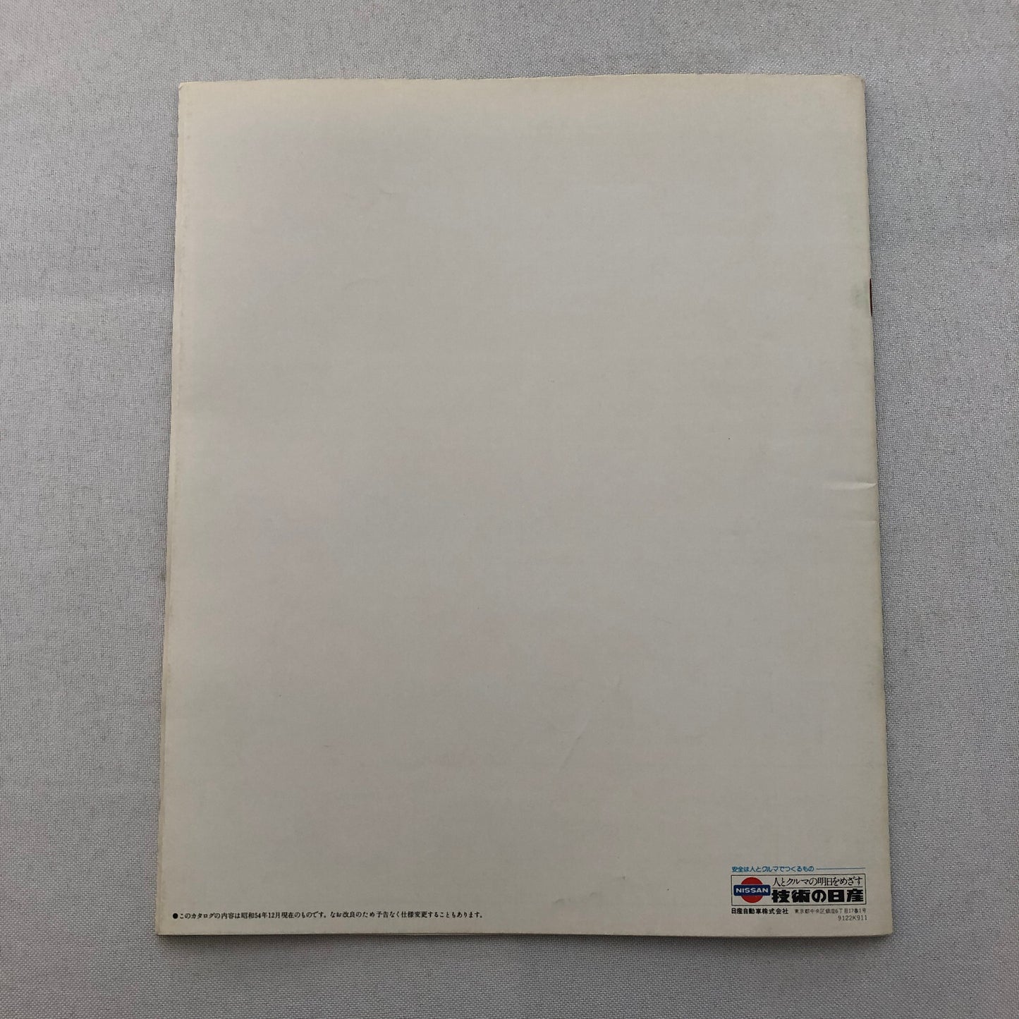 Nissan Cedric Car Sales Brochure Catalog Hardtop Sedan Wagon JAPANESE JDM