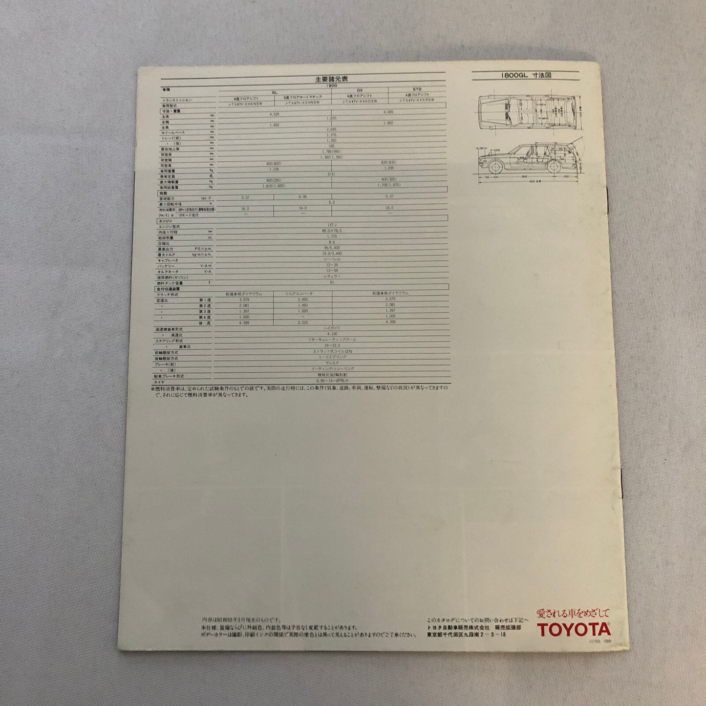 Vintage Toyota Mark II Van Station Wagon Car Sales Brochure Catalog Japanese JDM