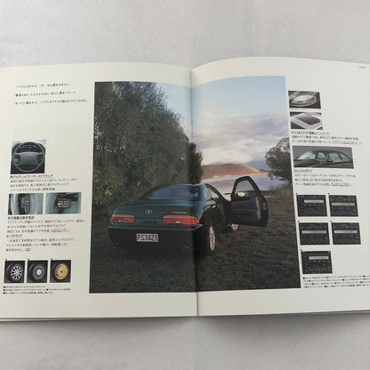 Toyota Soarer 4000 2500 Twin Turbo Car Sales Brochure Catalog Japanese JDM