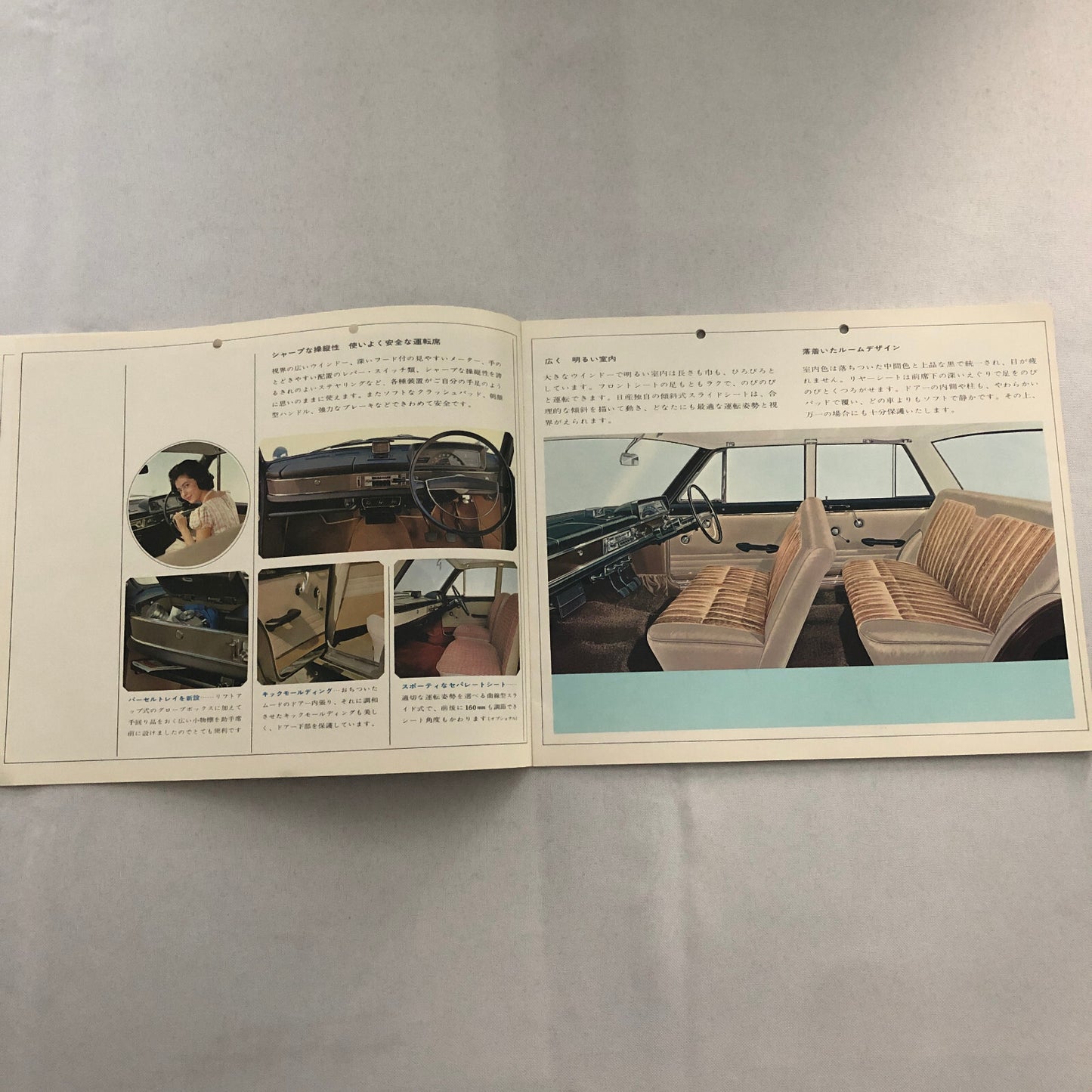 Datsun Bluebird Sales Brochure Catalog Japanese JDM Sports Sedan Station Wagon +