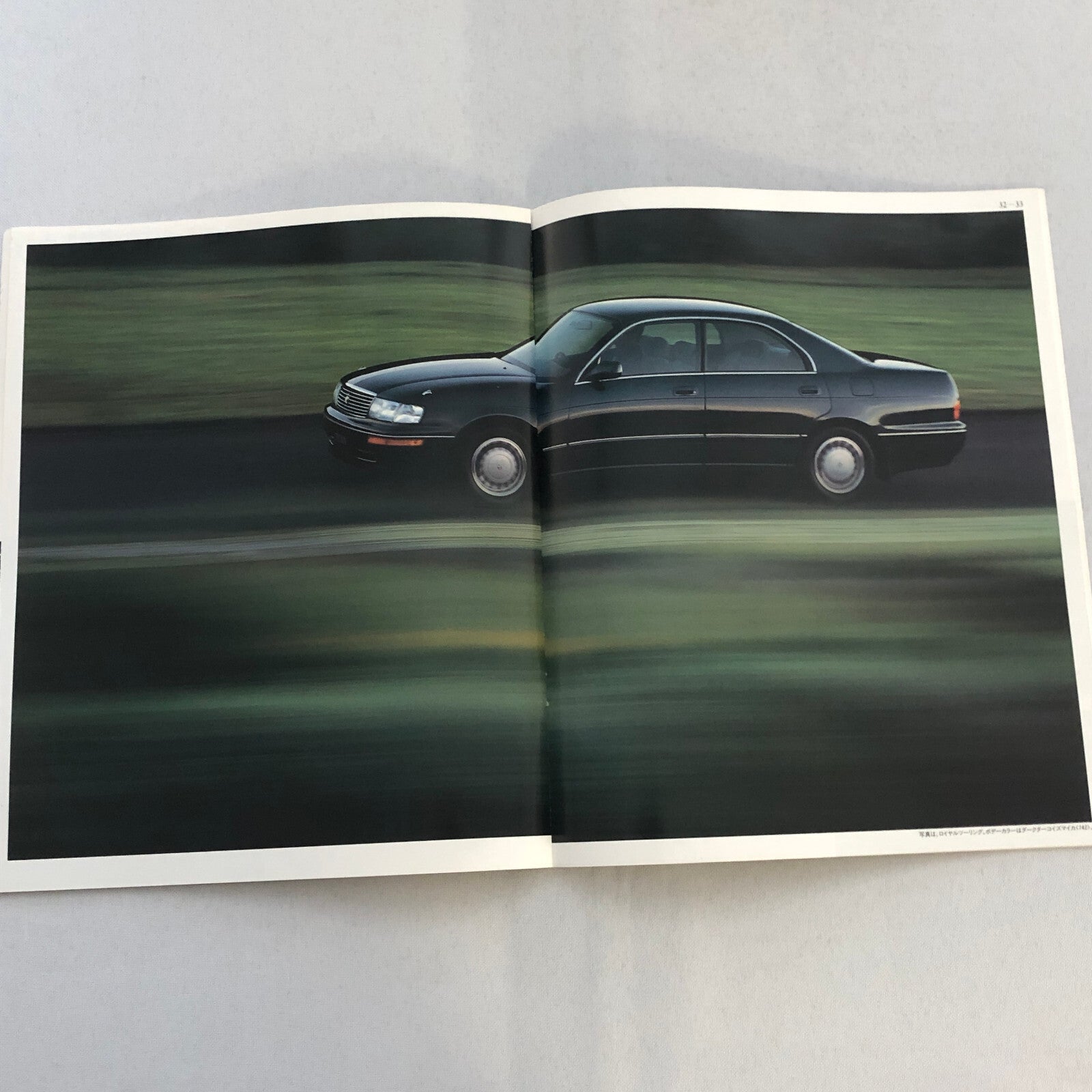 Toyota Crown Car Sales Brochure Catalog Advertising Japanese Text JDM
