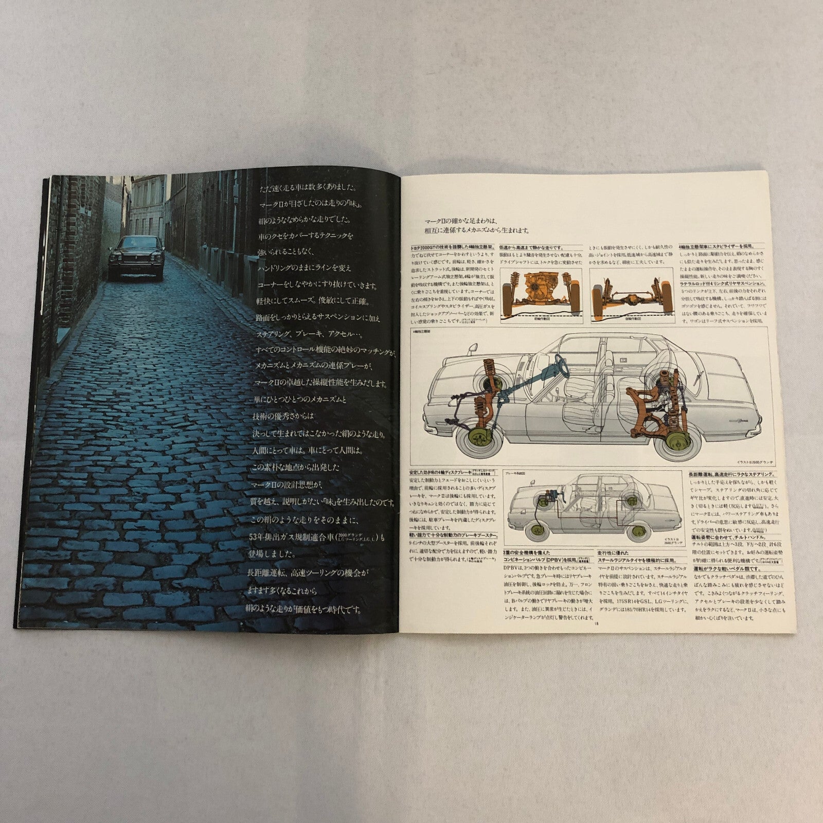 Toyota Mark II Car Sales Brochure Catalog Advertising Japanese Text JDM