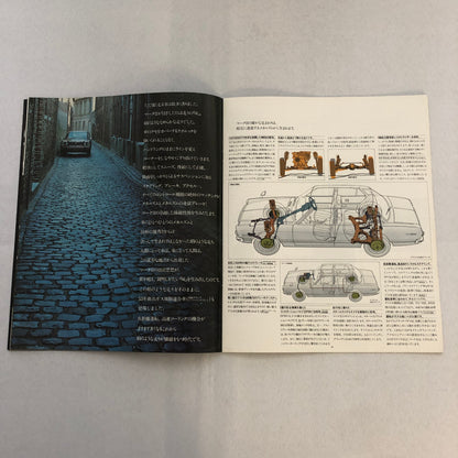 Toyota Mark II Car Sales Brochure Catalog Advertising Japanese Text JDM