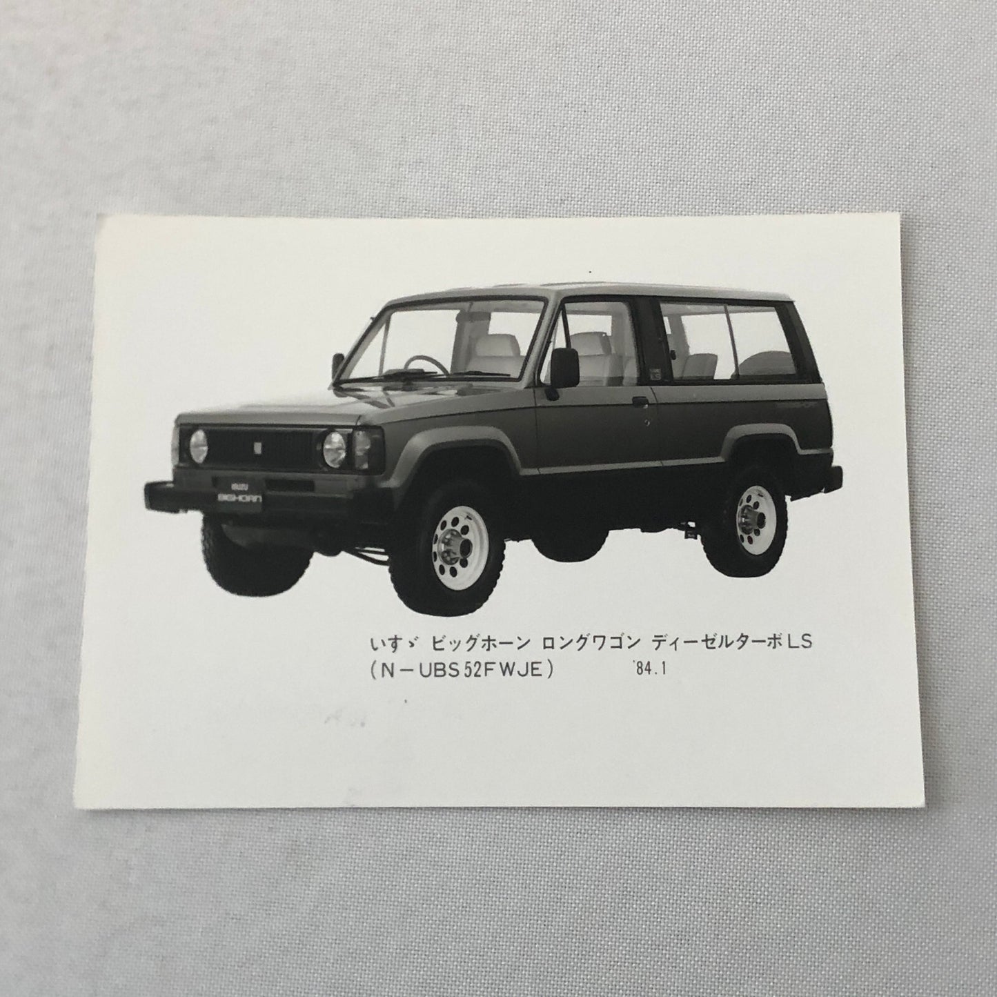 Isuzu Big Horn SUV Factory Press Photo Photograph JDM Japanese Long Wagon Diesel