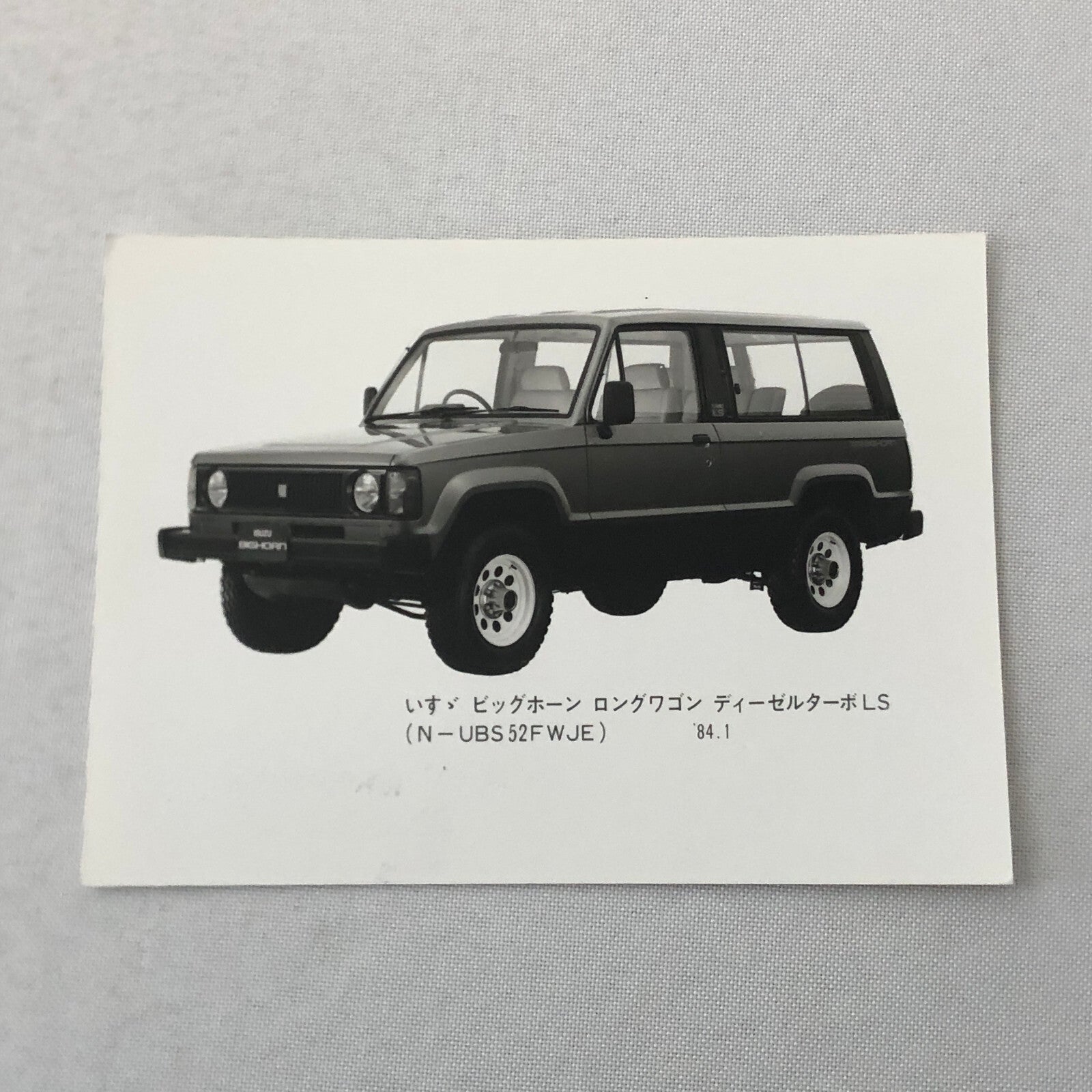 Isuzu Big Horn SUV Factory Press Photo Photograph JDM Japanese Long Wagon Diesel