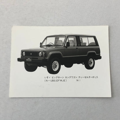 Isuzu Big Horn SUV Factory Press Photo Photograph JDM Japanese Long Wagon Diesel