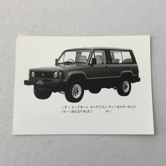 Isuzu Big Horn SUV Factory Press Photo Photograph JDM Japanese Long Wagon Diesel