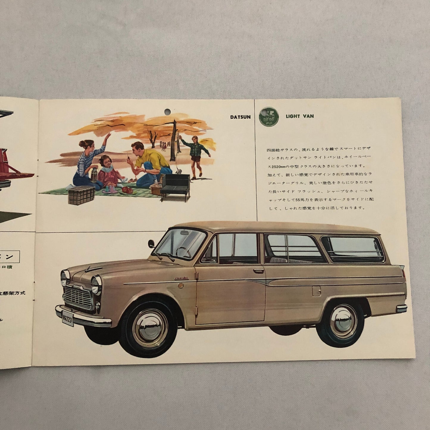 Vintage 1961 Datsun 1200 Light Van Pickup Sales Brochure Catalog Japanese JDM