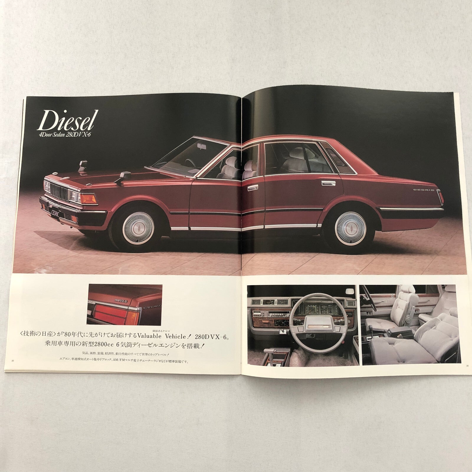 Nissan Cedric Car Sales Brochure Catalog Hardtop Sedan Wagon JAPANESE JDM