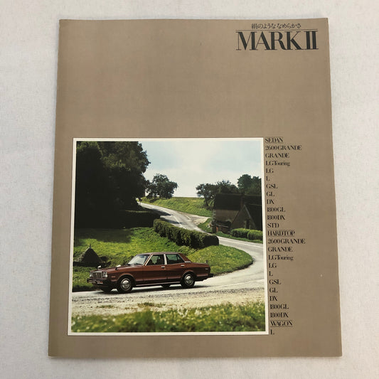 Toyota Mark II Car Sales Brochure Catalog Advertising Japanese Text JDM