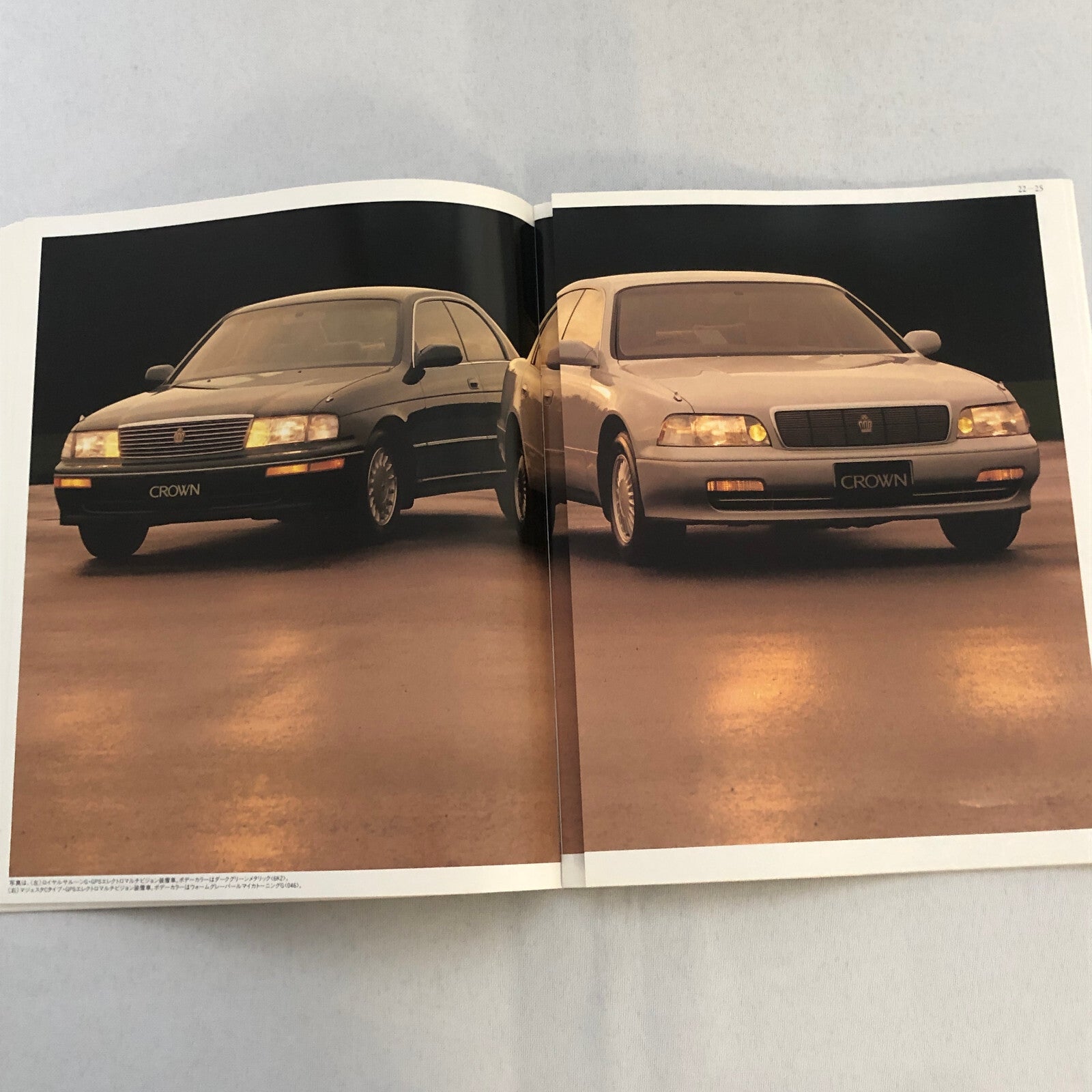 Toyota Crown Car Sales Brochure Catalog Advertising Japanese Text JDM