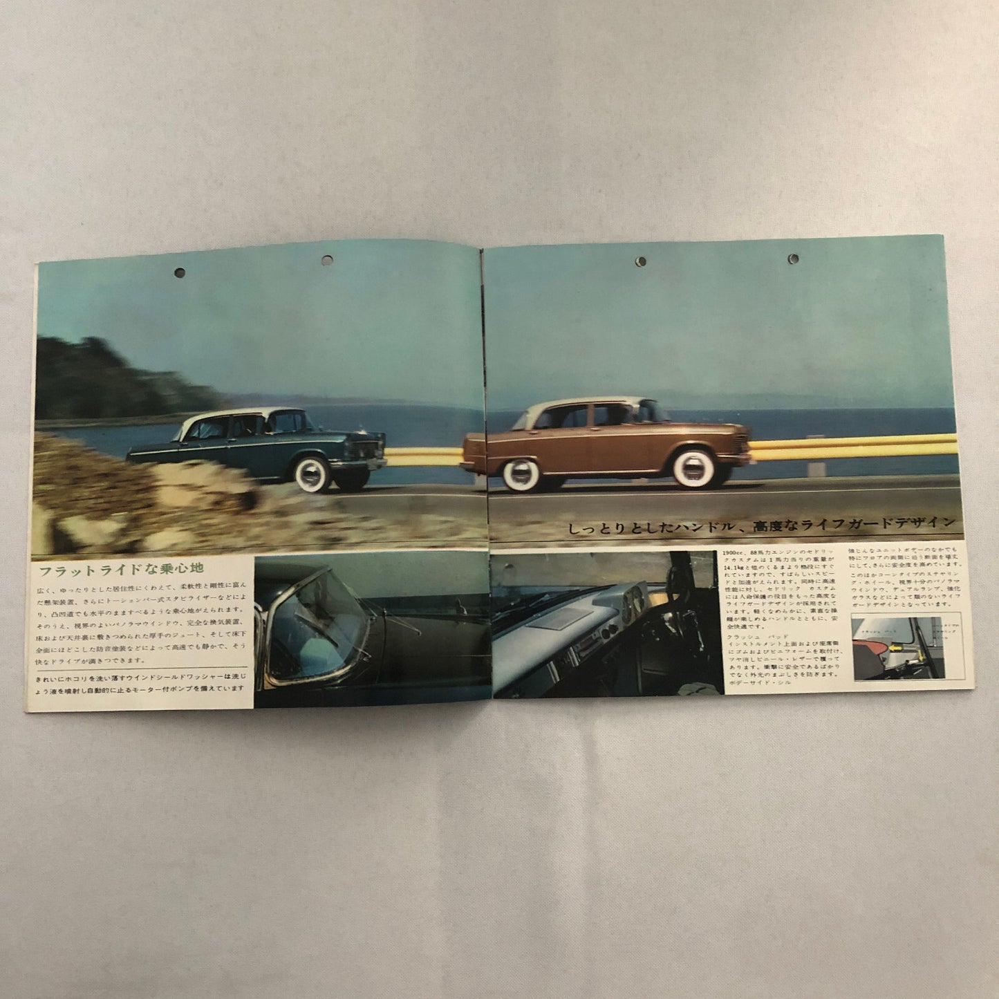 Nissan Cedric Custom Sales Brochure Catalog Japanese JDM Vintage Advertising