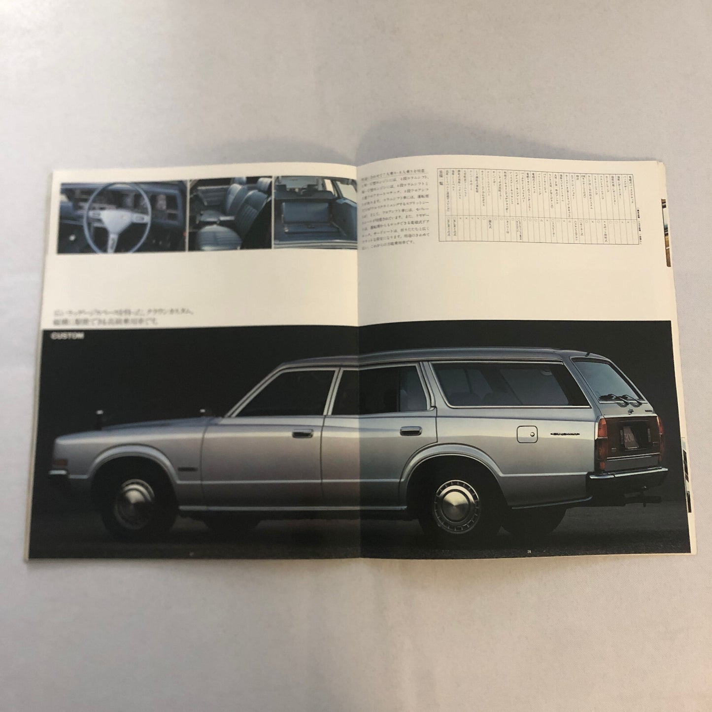 Toyota Crown Car Sales Brochure Catalog Advertising Japanese JDM Deluxe Wagon +