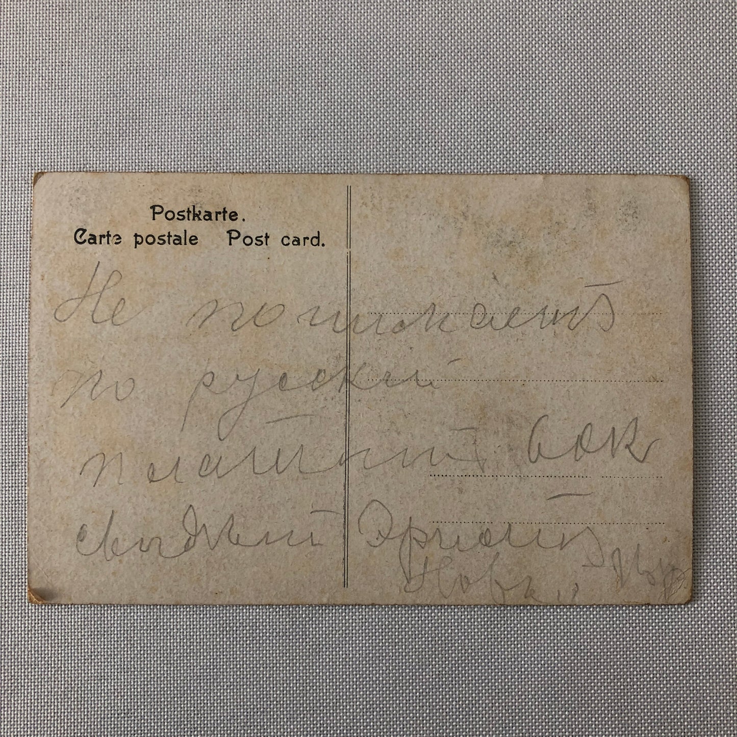 Circus Performer World Champion Jumper John Higgins Postcard Post Card German