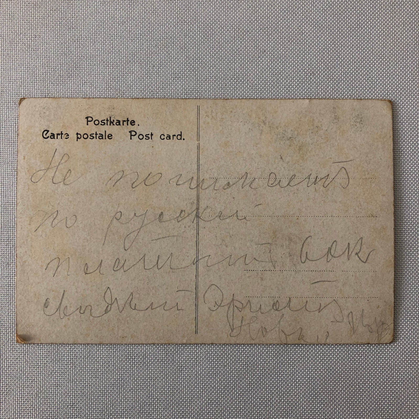 Circus Performer World Champion Jumper John Higgins Postcard Post Card German