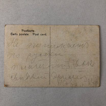 Circus Performer World Champion Jumper John Higgins Postcard Post Card German