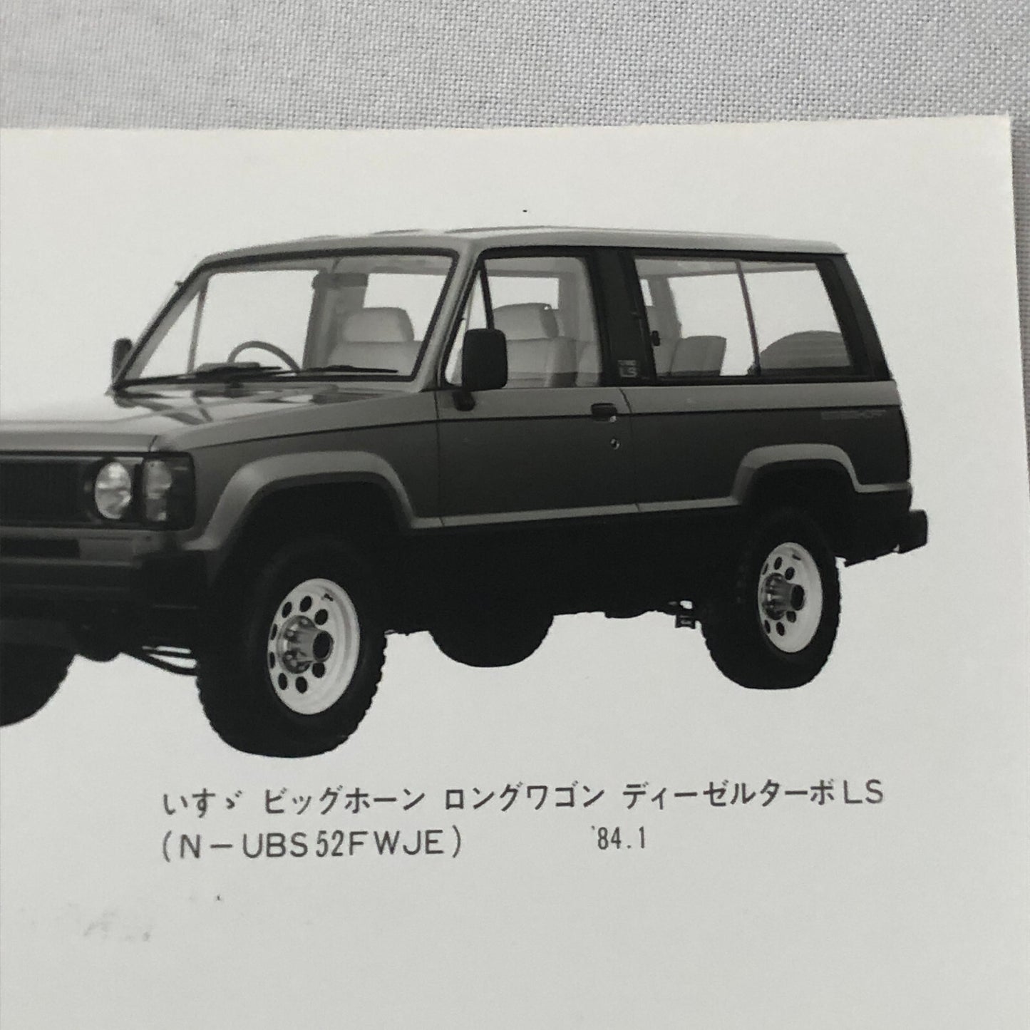 Isuzu Big Horn SUV Factory Press Photo Photograph JDM Japanese Long Wagon Diesel