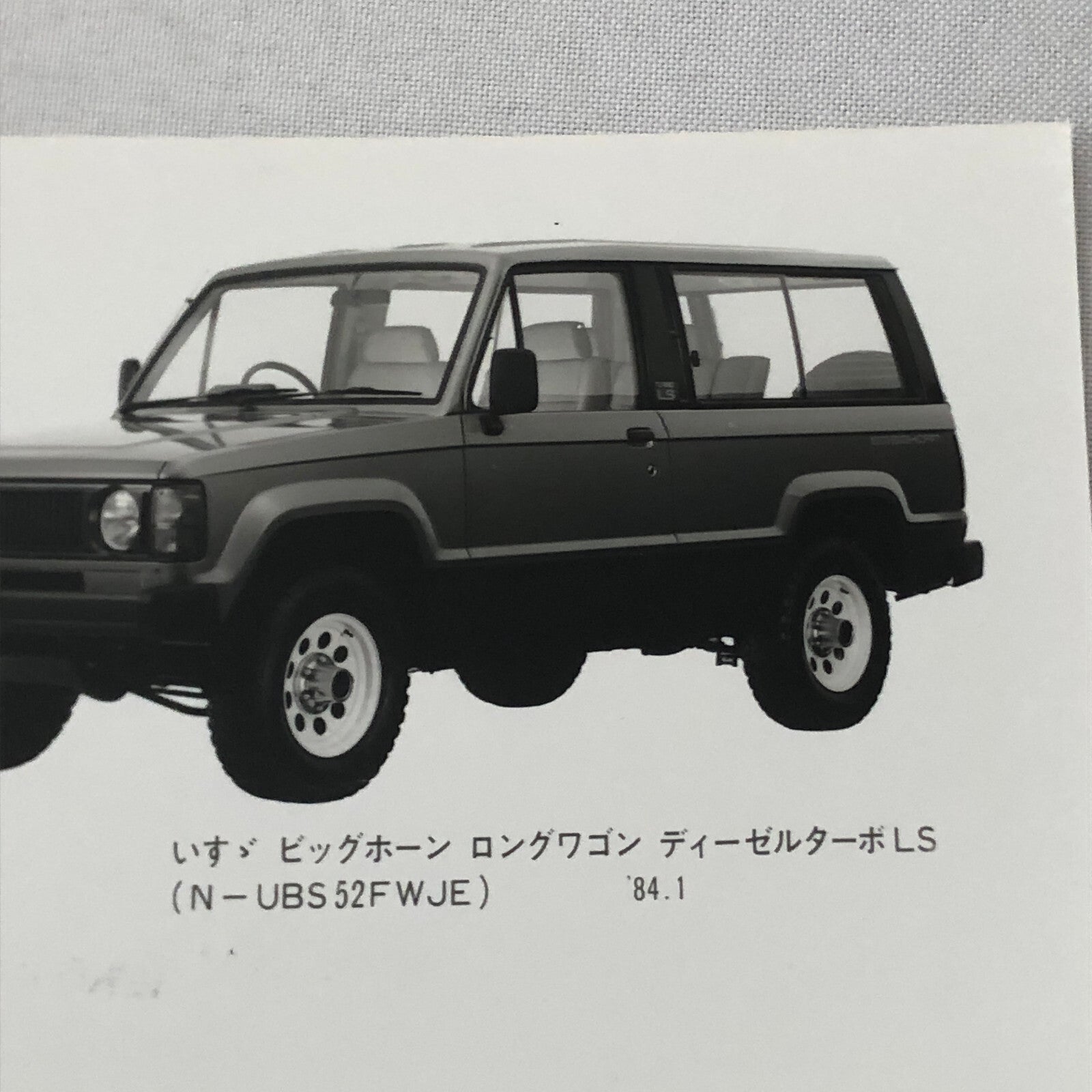 Isuzu Big Horn SUV Factory Press Photo Photograph JDM Japanese Long Wagon Diesel