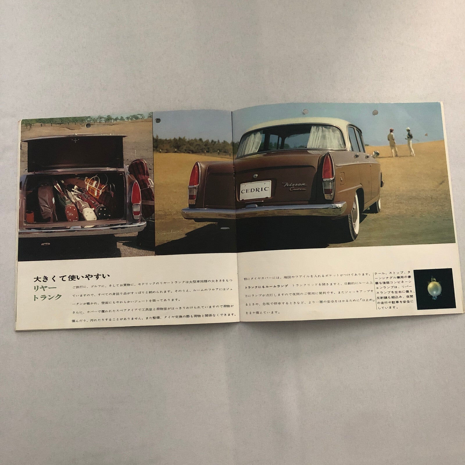 Nissan Cedric Custom Sales Brochure Catalog Japanese JDM Vintage Advertising