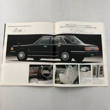 Nissan Cedric Car Sales Brochure Catalog Hardtop Sedan Wagon JAPANESE JDM