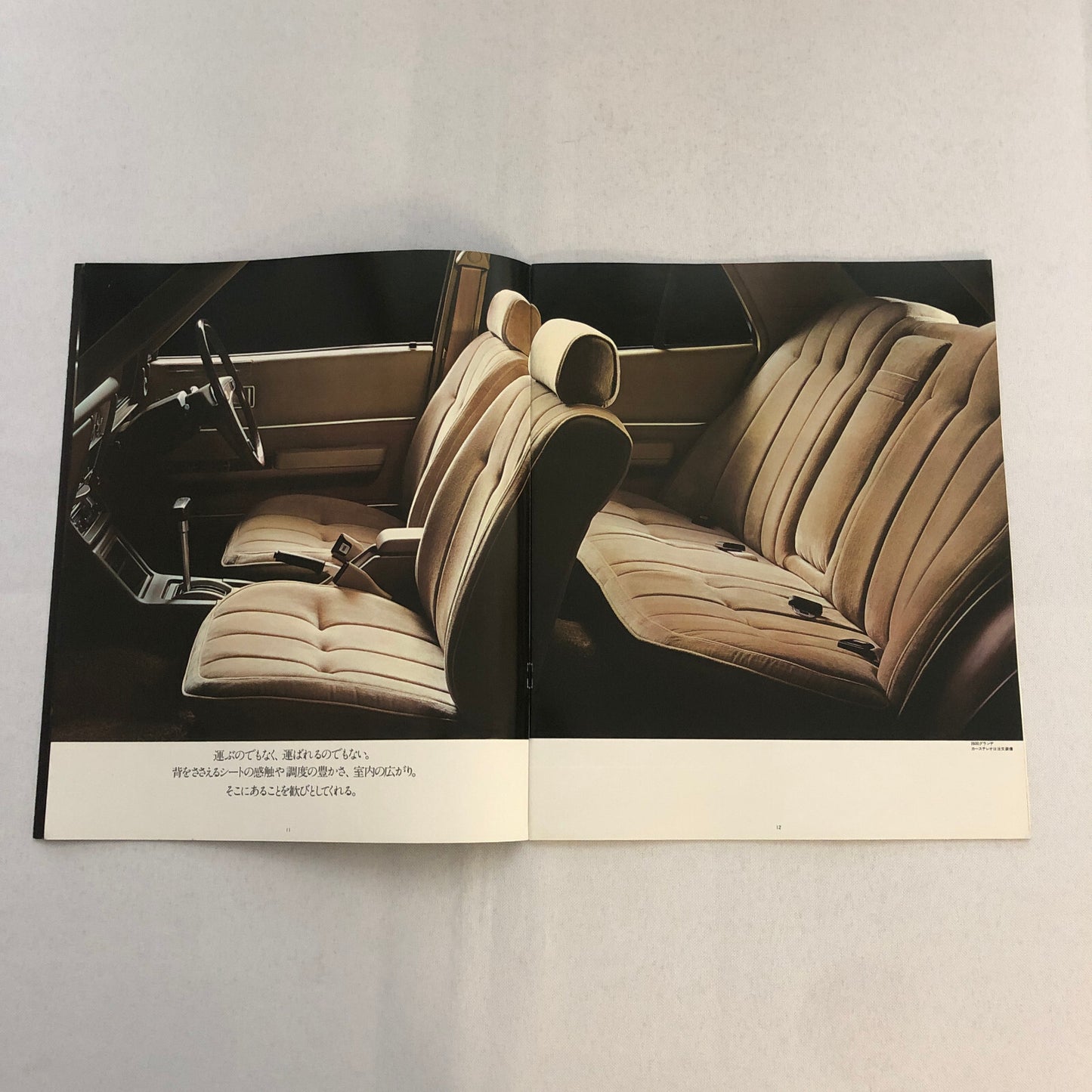 Toyota Mark II Car Sales Brochure Catalog Advertising Japanese Text JDM