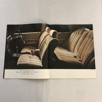 Toyota Mark II Car Sales Brochure Catalog Advertising Japanese Text JDM