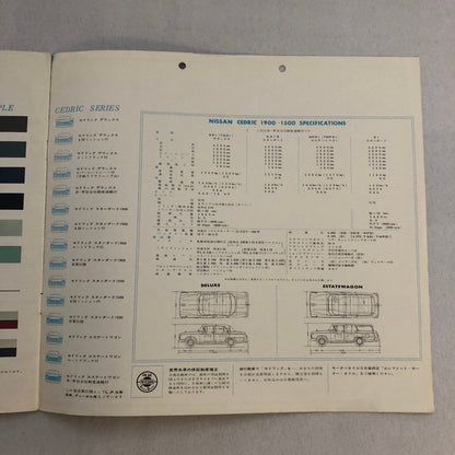 Nissan Cedric Sales Brochure Catalog Deluxe Standard Estate Wagon 1500 Japanese