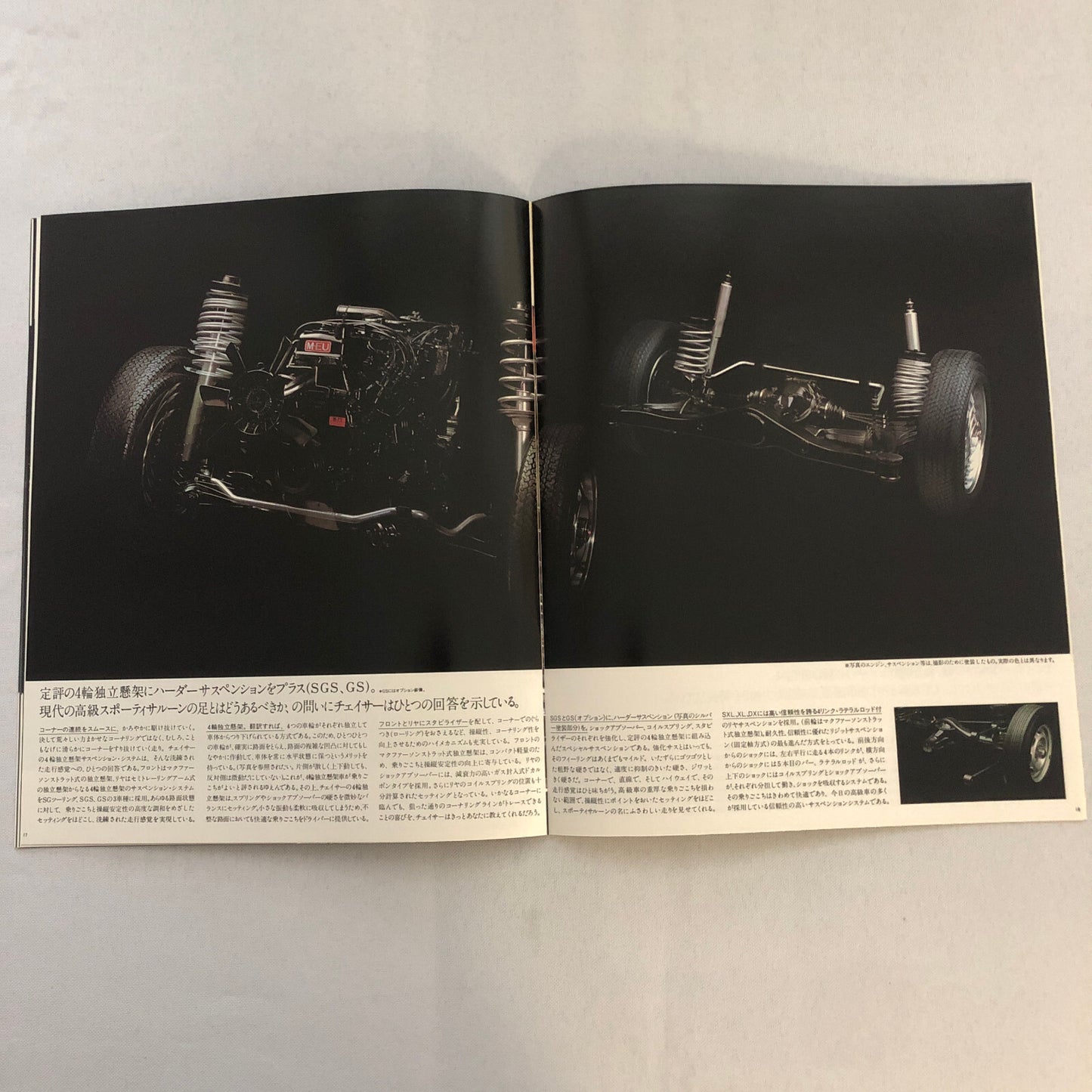 Vintage Toyota Chaser Car Sales Brochure Catalog Japanese Text JDM