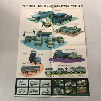 Vintage Daihatsu Car Truck Sales Brochure Catalog Japanese JDM 1000 GT 800 +