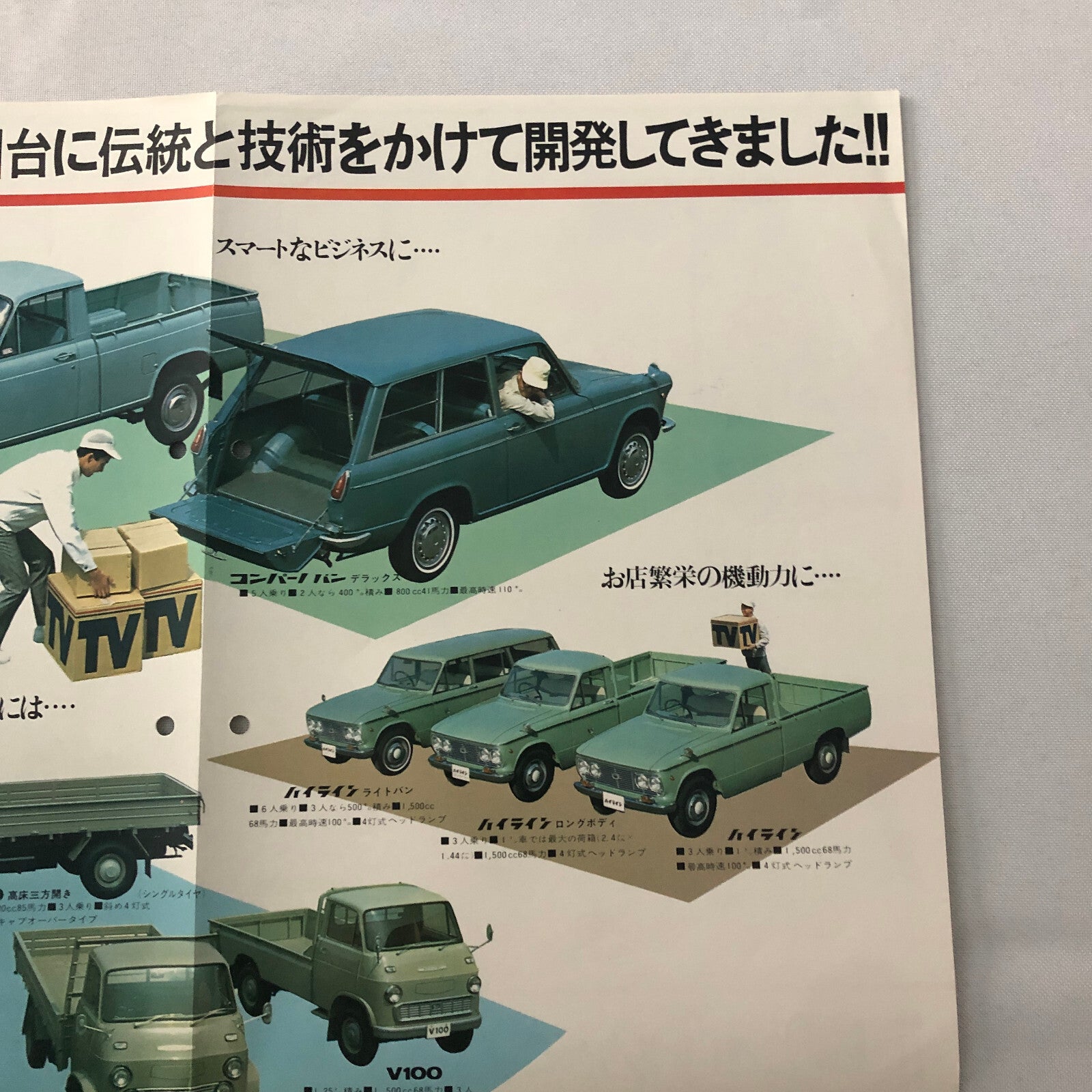 Vintage Daihatsu Car Truck Sales Brochure Catalog Japanese JDM 1000 GT 800 +