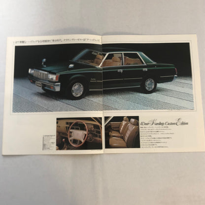 Toyota Crown Diesel Car Sales Brochure Catalog Vintage Japanese Text JDM Wagon +
