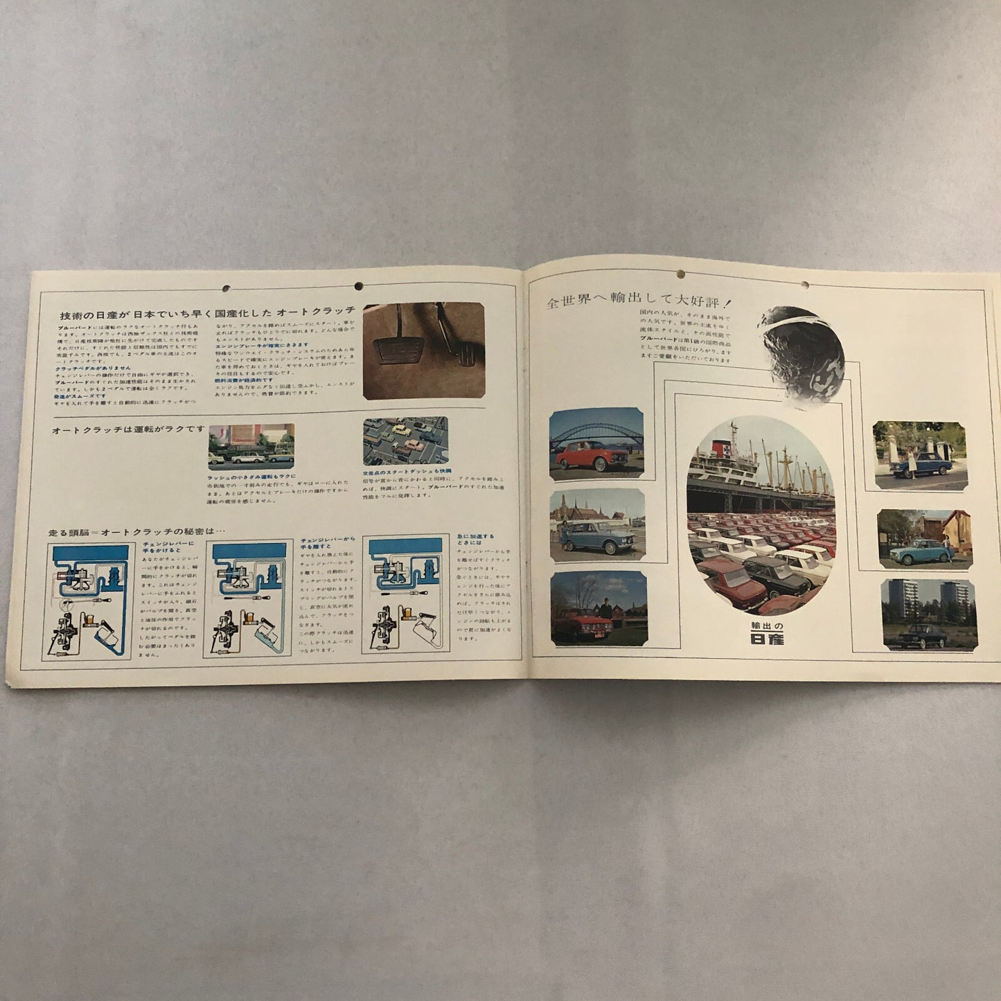 Datsun Bluebird Sales Brochure Catalog Japanese JDM Sports Sedan Station Wagon +