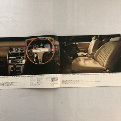 Vintage Toyota Chaser Car Sales Brochure Catalog Japanese Text JDM