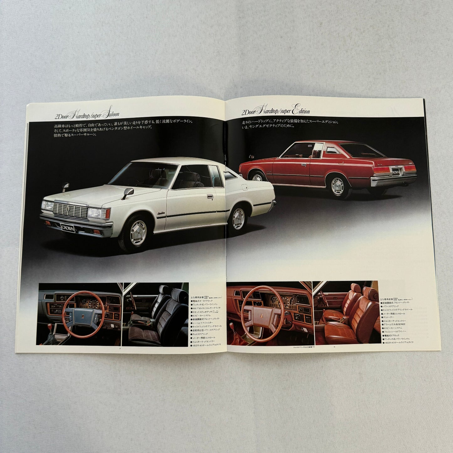 Toyota Crown Car Sales Brochure Catalog Advertising Japanese Text JDM