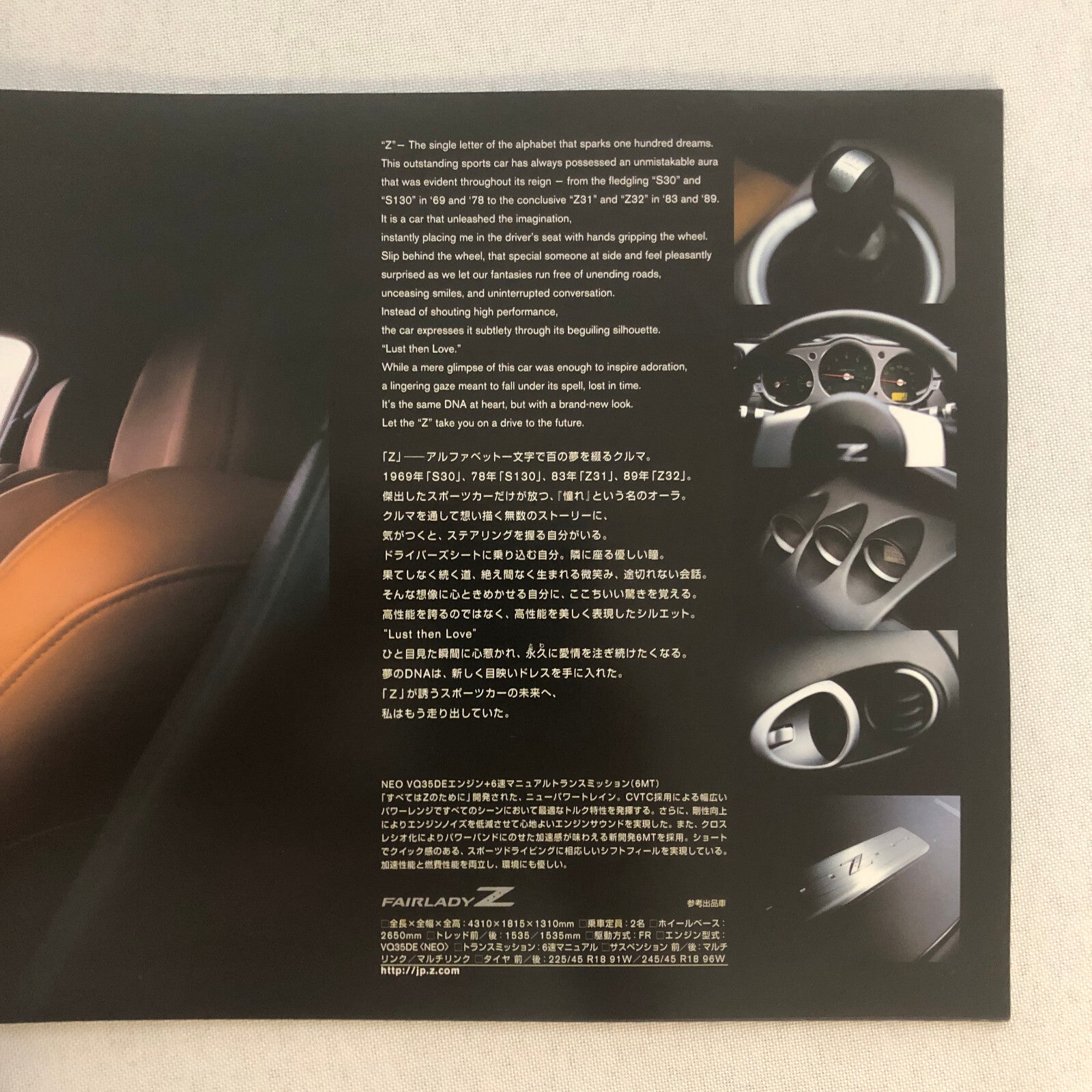 Nissan Tokyo Motor Show Brochure Catalog JDM Fairlady Z GT-R Concept + 2001