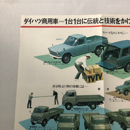 Vintage Daihatsu Car Truck Sales Brochure Catalog Japanese JDM 1000 GT 800 +