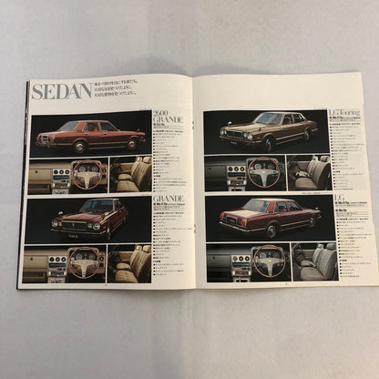 Toyota Mark II Car Sales Brochure Catalog Advertising Japanese Text JDM