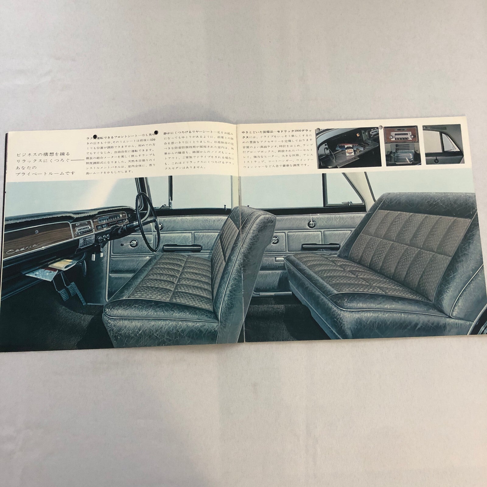 Nissan Cedric Sales Brochure Catalog Deluxe Standard Estate Wagon 1500 Japanese