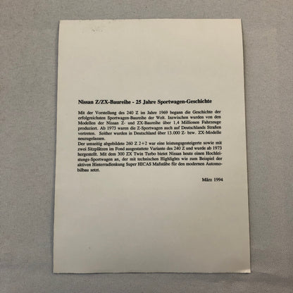 1994 1995 Nissan 300ZX 300 ZX Car Factory Press Photo Photograph 260Z 260 Z