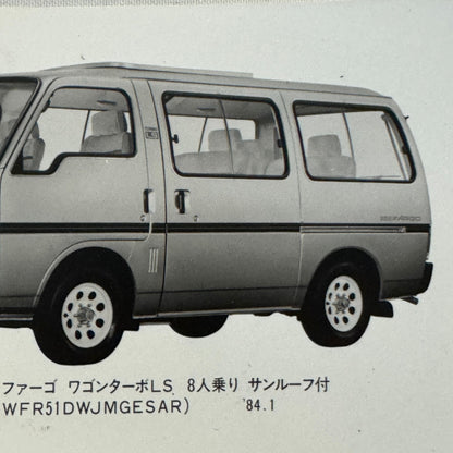 Vintage JDM Isuzu Fargo Wagon Turbo LS Van Photo Japanese Domestic Market