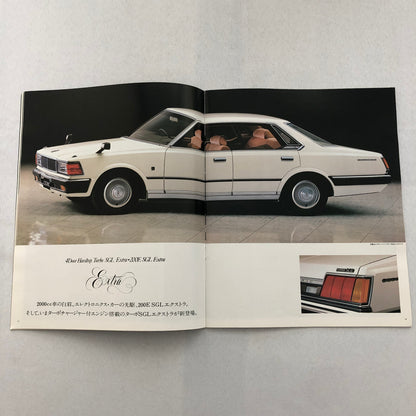 Nissan Cedric Car Sales Brochure Catalog Hardtop Sedan Wagon JAPANESE JDM