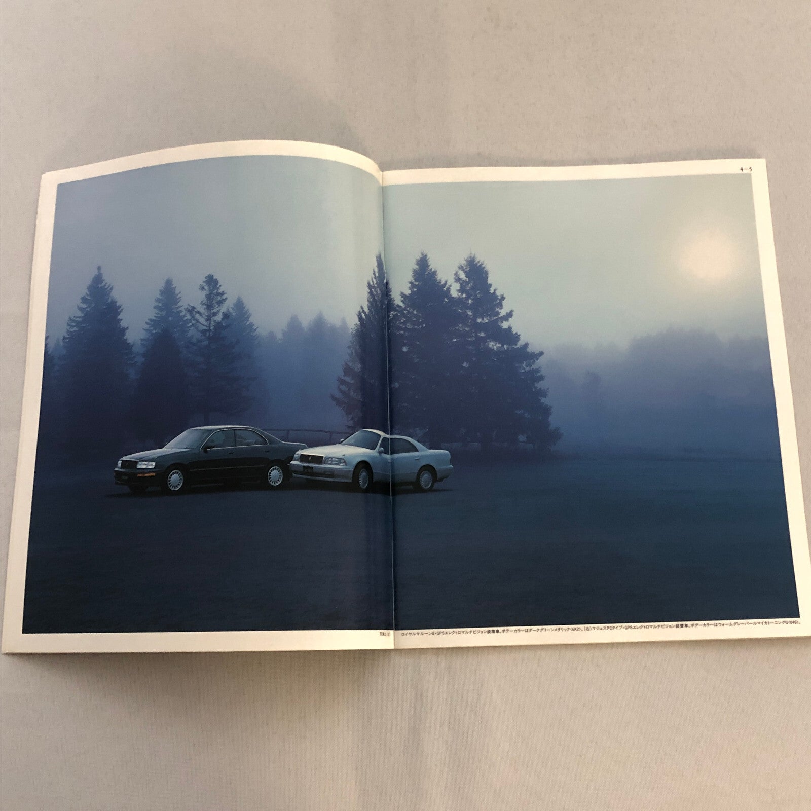 Toyota Crown Car Sales Brochure Catalog Advertising Japanese Text JDM