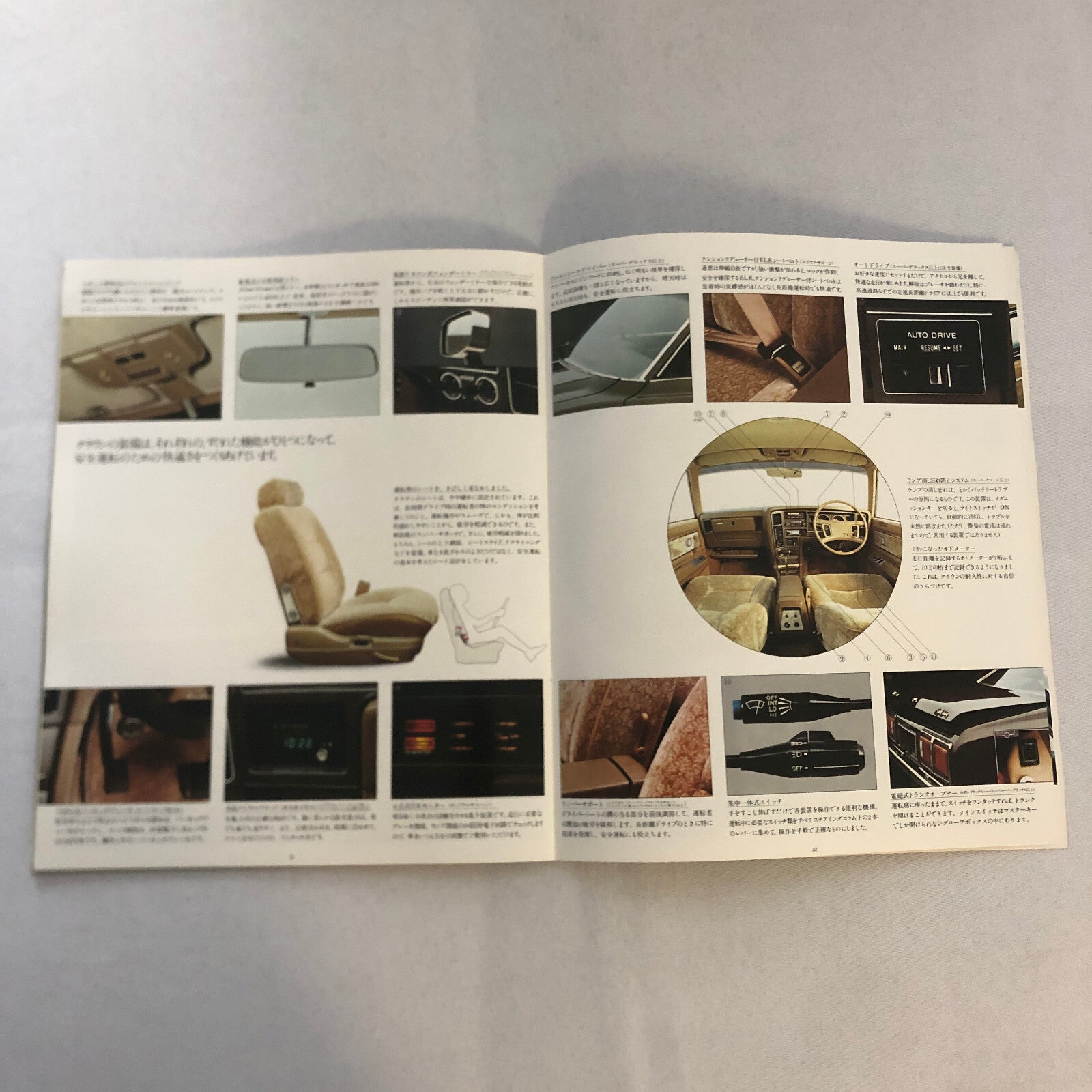 Toyota Crown Car Sales Brochure Catalog Advertising Japanese JDM Deluxe Wagon +