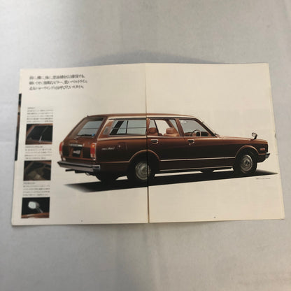 Vintage Toyota Mark II Van Station Wagon Car Sales Brochure Catalog Japanese JDM